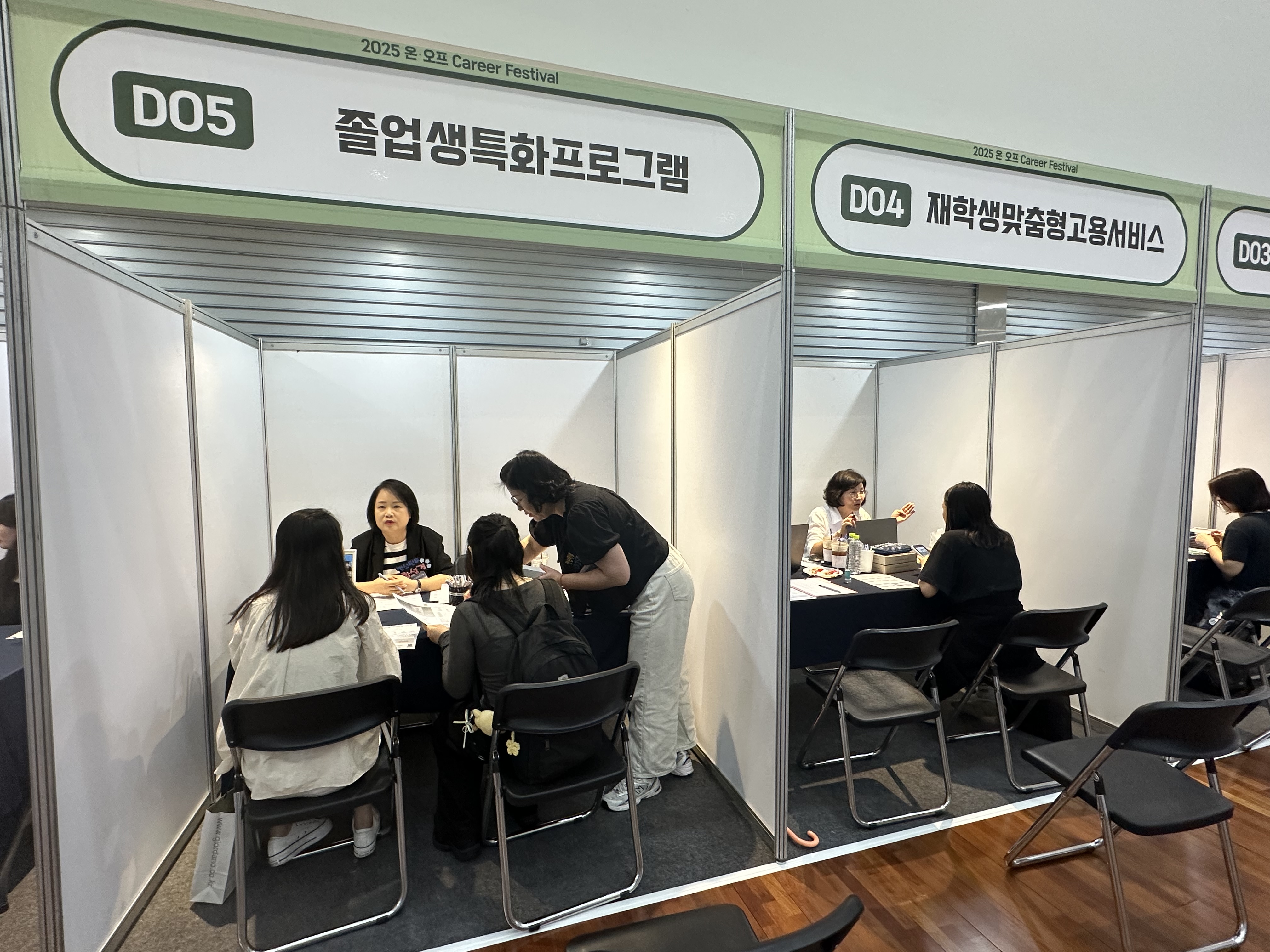 명지대, 졸업생 취업 지원 성과 인정… 고용노동부 국고 추가 확보로 지원 확대 대표이미지