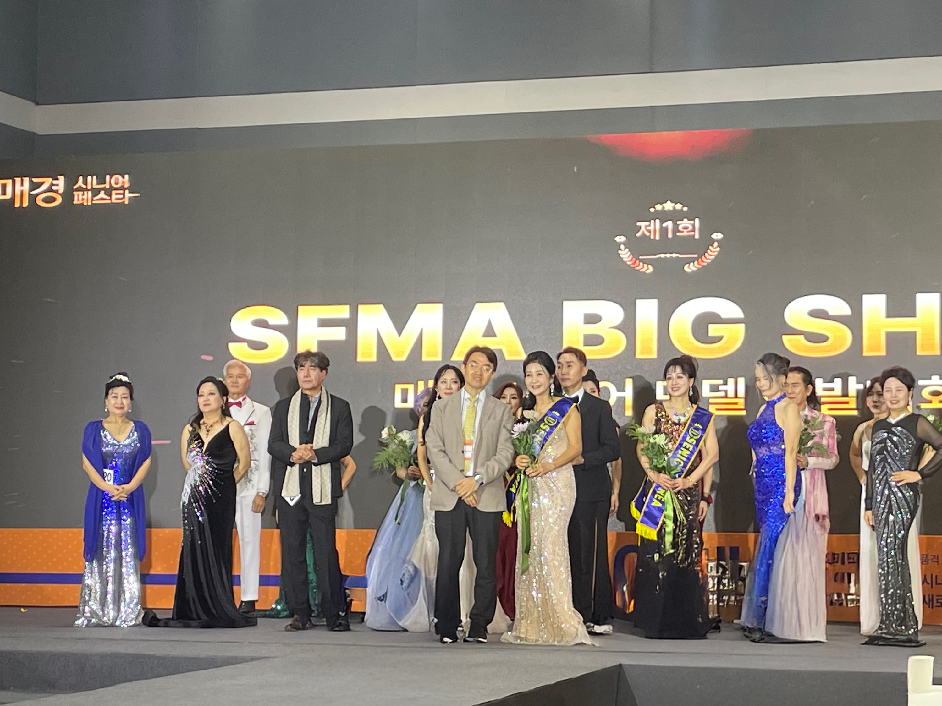 명지대 김미란 교수, ‘2025 매경 시니어 페스타’ 그랜드 시니어상 수상 대표이미지